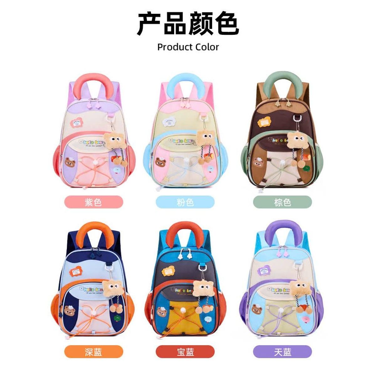 BALO MẦM NON MÃ A1112 SIÊU NHẸ SIÊU XINH CHO BÉ - PIPI STORE BALO MẦM NON MÃ A1112 SIÊU NHẸ SIÊU XINH CHO BÉ - PIPI STORE