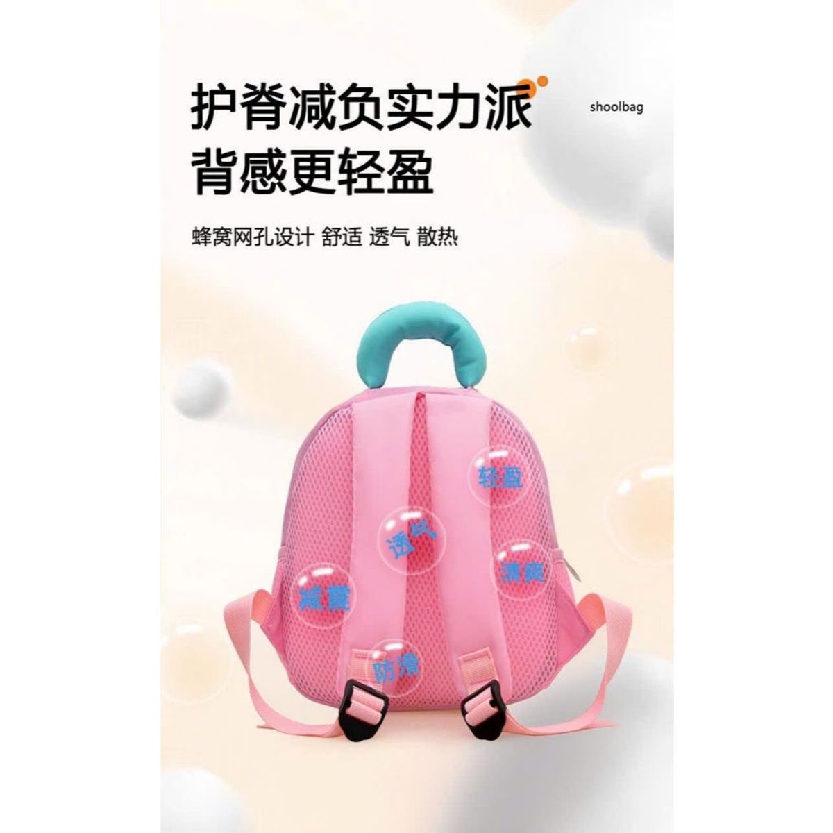 BALO CHO BÉ HÌNH TRÁI CÂY CUTE – MÀU SẮC TƯƠI SÁNG, NHẸ ÊM - PIPI STORE BALO CHO BÉ HÌNH TRÁI CÂY CUTE – MÀU SẮC TƯƠI SÁNG, NHẸ ÊM - PIPI STORE