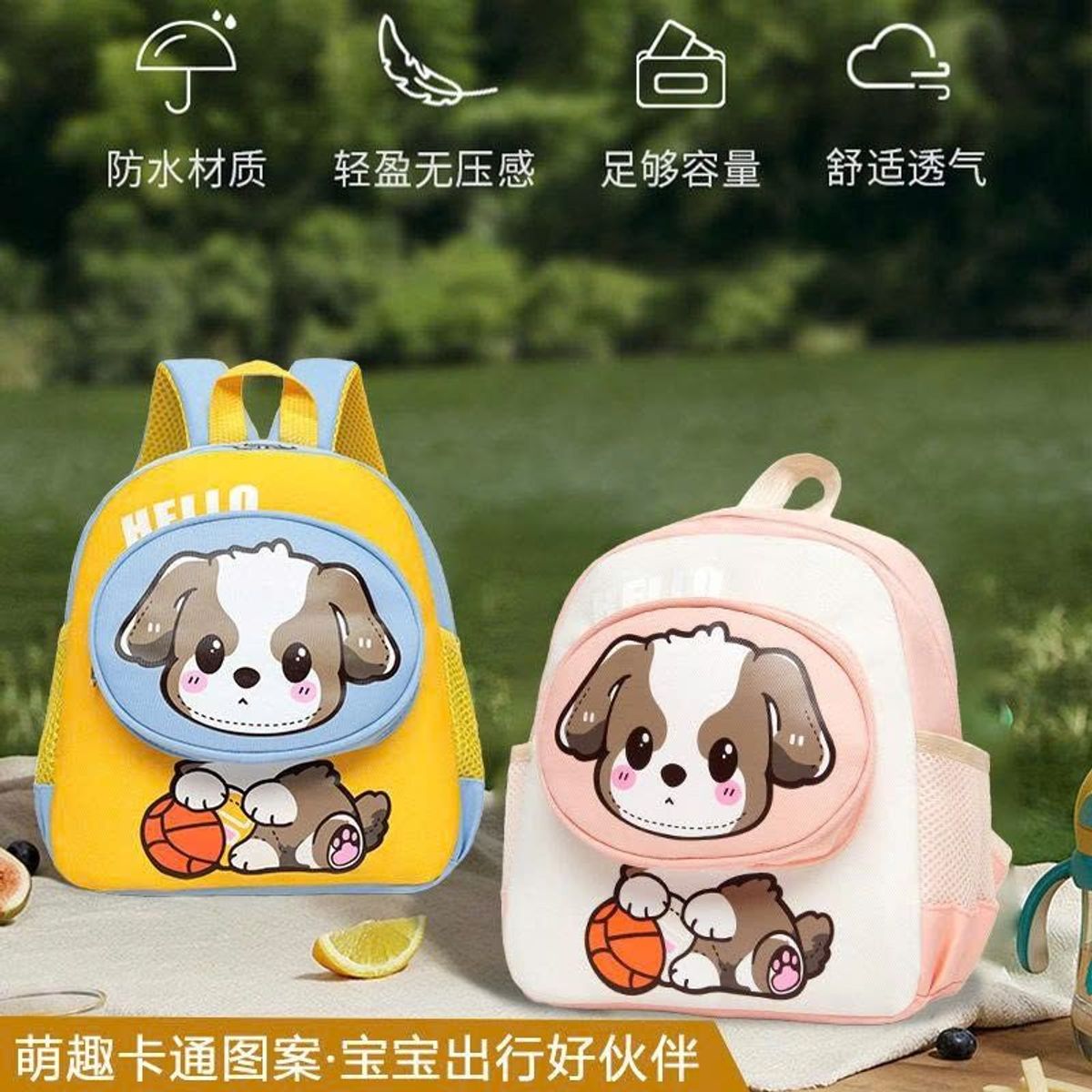 BALO ĐI HỌC CHÚ CÚN ĐÁNG YÊU, NHẸ ÊM CHO BÉ MẦM NON A1052 - PIPI STORE BALO ĐI HỌC CHÚ CÚN ĐÁNG YÊU, NHẸ ÊM CHO BÉ MẦM NON A1052 - PIPI STORE