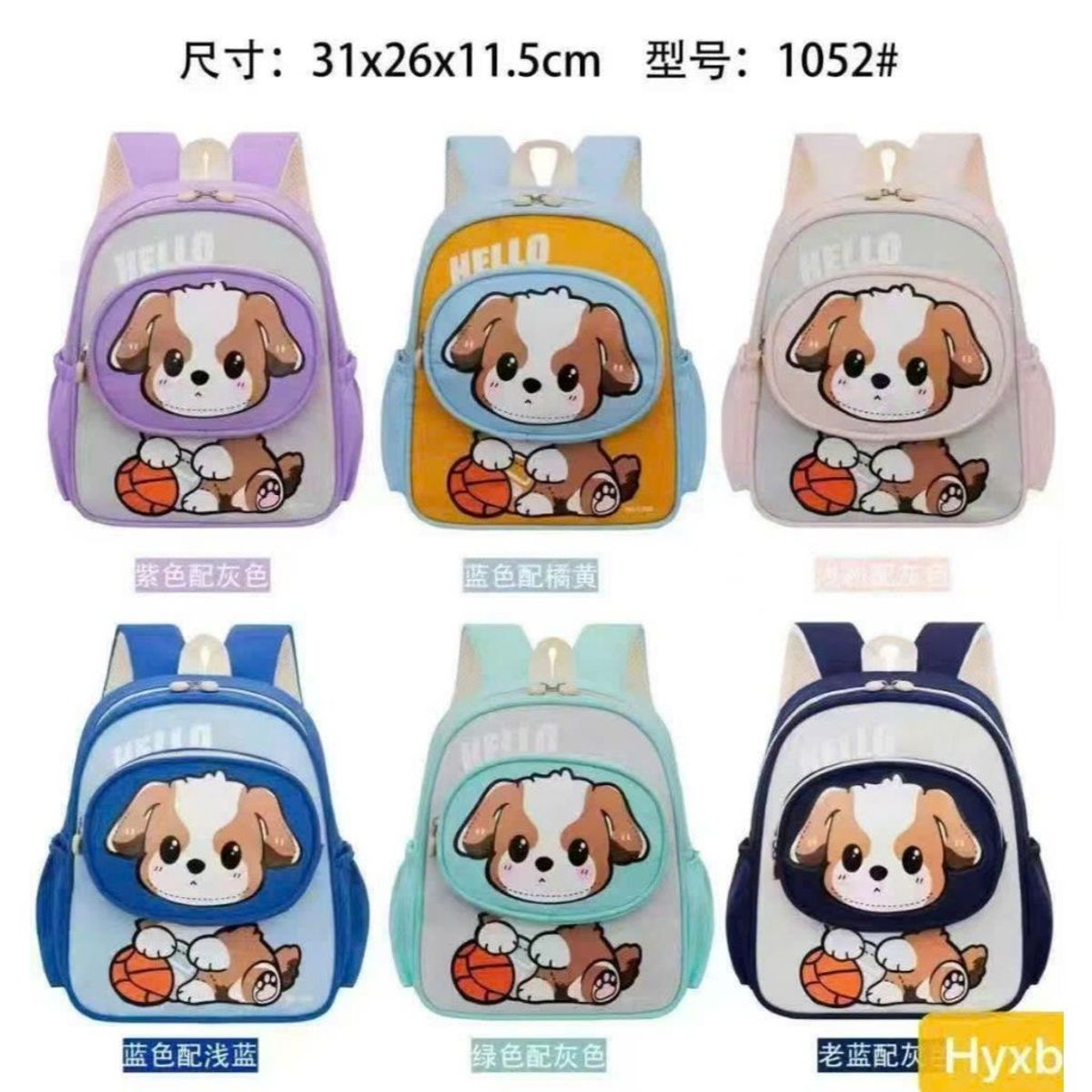 BALO ĐI HỌC CHÚ CÚN ĐÁNG YÊU, NHẸ ÊM CHO BÉ MẦM NON A1052 - PIPI STORE BALO ĐI HỌC CHÚ CÚN ĐÁNG YÊU, NHẸ ÊM CHO BÉ MẦM NON A1052 - PIPI STORE