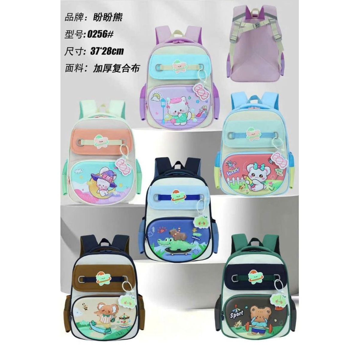 BALO HOẠT HÌNH MẶT NỔI SIÊU DỄ THƯƠNG CHO BÉ A0256 - PIPI STORE BALO HOẠT HÌNH MẶT NỔI SIÊU DỄ THƯƠNG CHO BÉ A0256 - PIPI STORE