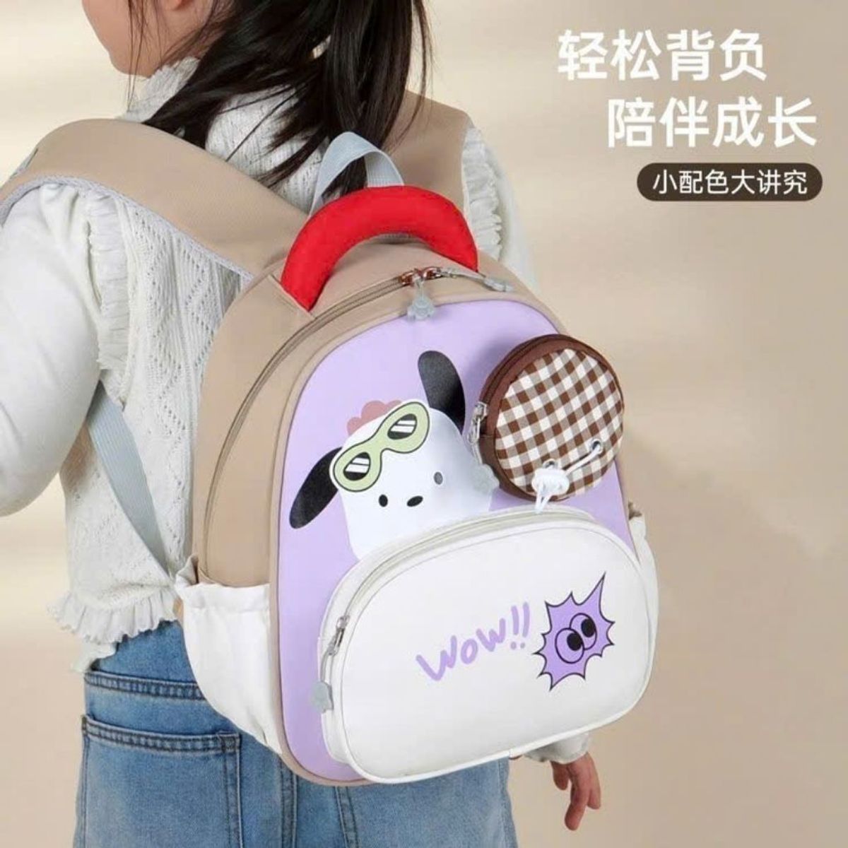 BALO MẦM NON WOW A0415, SIÊU XINH CHO BÉ ĐI HỌC - PIPI STORE BALO MẦM NON WOW A0415, SIÊU XINH CHO BÉ ĐI HỌC - PIPI STORE