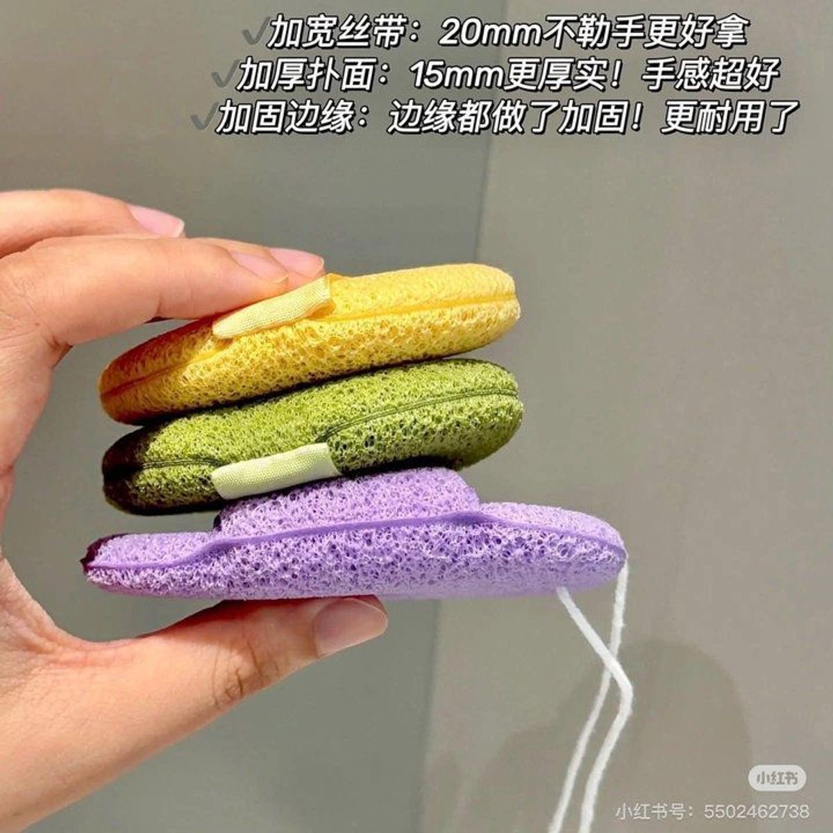 SET 3 MIẾNG MÚT BỌT BIỂN RỬA MẶT TIỆN ÍCH SET 3 MIẾNG MÚT BỌT BIỂN RỬA MẶT TIỆN ÍCH