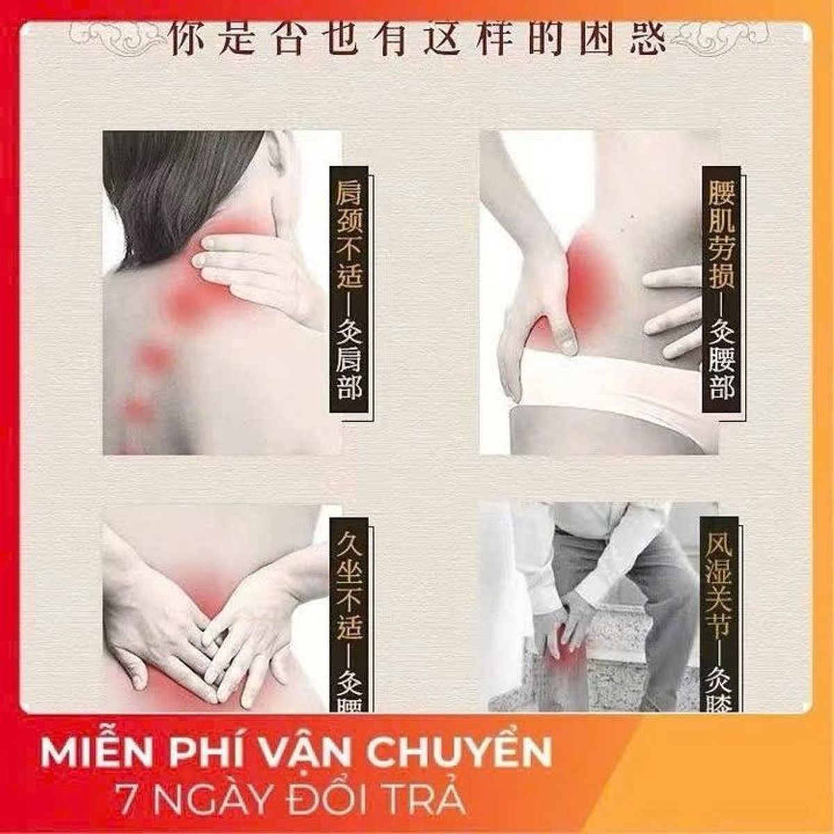 100 MIẾNG CAO DÁN ĐÔNG Y TQ – HIỆU QUẢ NHANH 100 MIẾNG CAO DÁN ĐÔNG Y TQ – HIỆU QUẢ NHANH