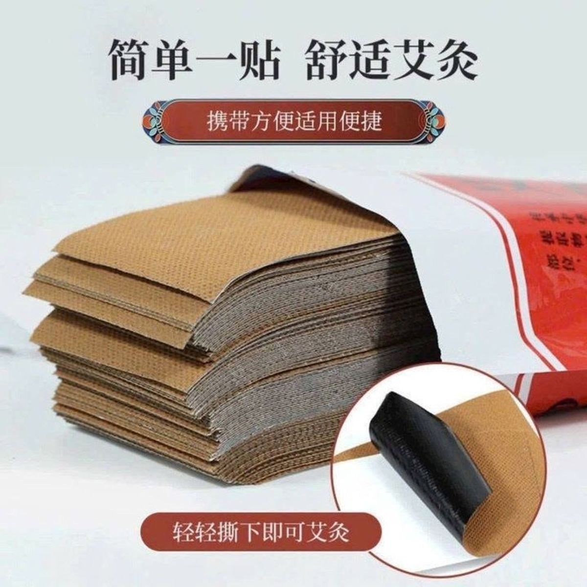 100 MIẾNG CAO DÁN ĐÔNG Y TQ – HIỆU QUẢ NHANH 100 MIẾNG CAO DÁN ĐÔNG Y TQ – HIỆU QUẢ NHANH