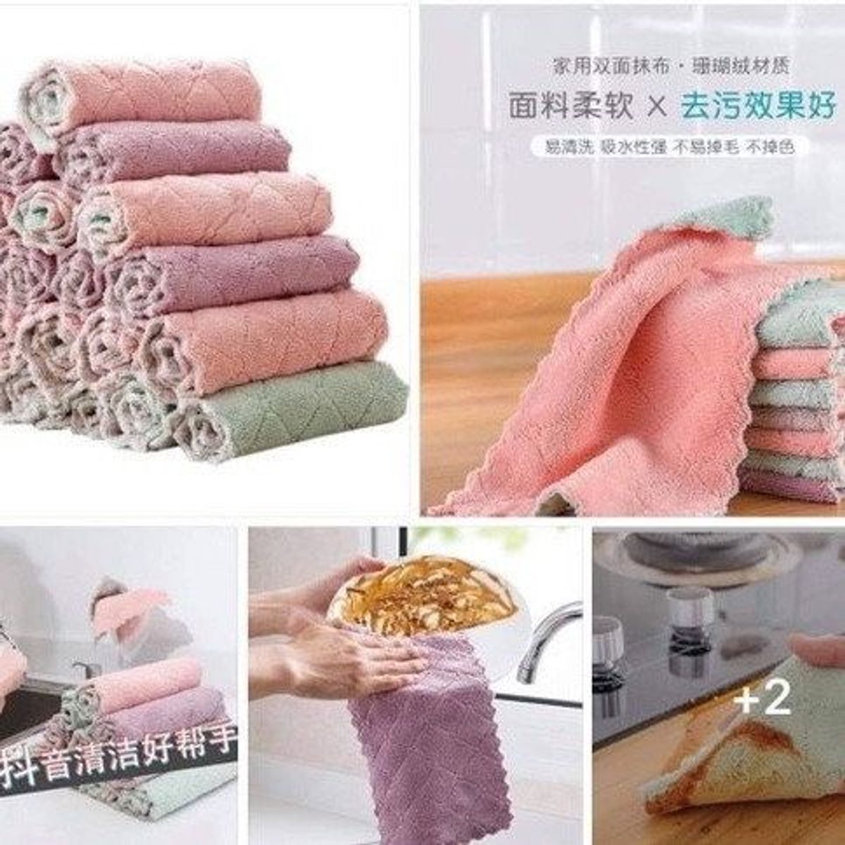SET 10 KHĂN LAU ĐA NĂNG 2 MẶT TIỆN LỢI SET 10 KHĂN LAU ĐA NĂNG 2 MẶT TIỆN LỢI