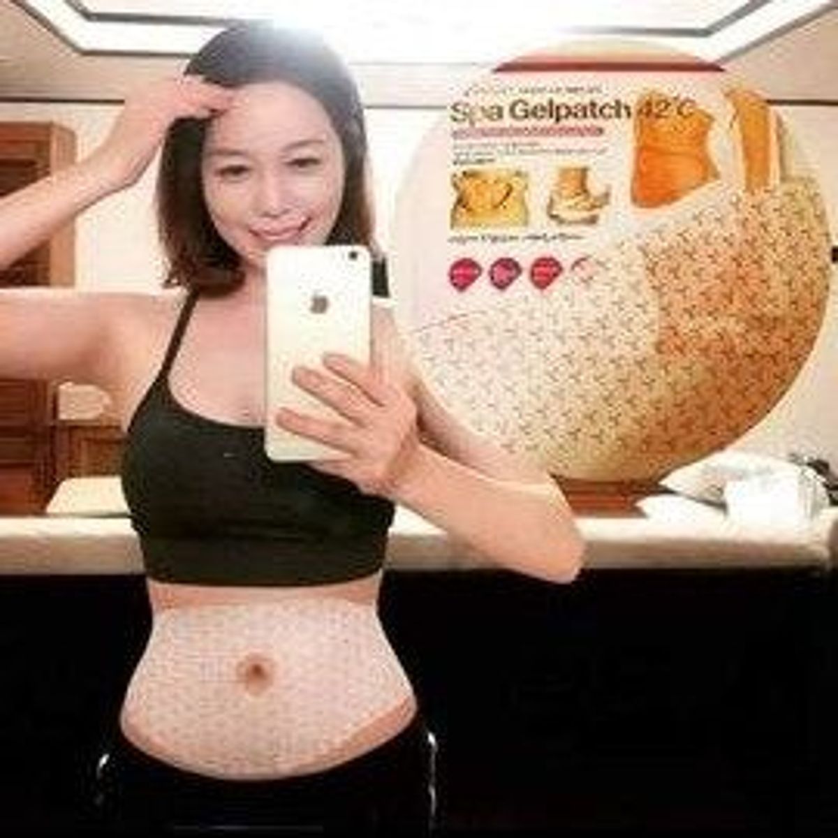 MIẾNG DÁN TAN MỠ BỤNG (5 MIẾNG) MIẾNG DÁN TAN MỠ BỤNG (5 MIẾNG)