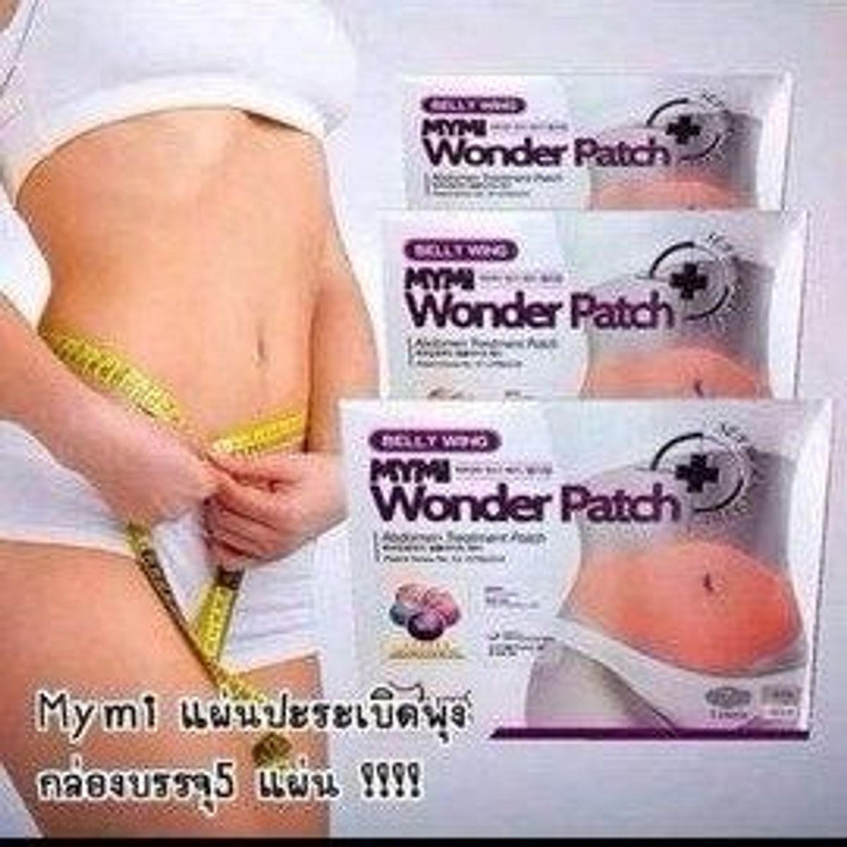 MIẾNG DÁN TAN MỠ BỤNG (5 MIẾNG) MIẾNG DÁN TAN MỠ BỤNG (5 MIẾNG)