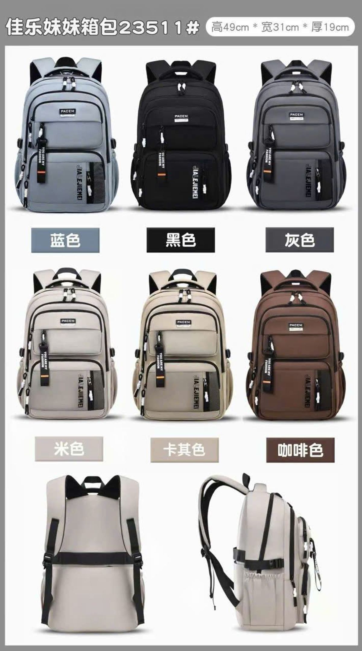 🔥 Balo Thời Trang Đa Năng Cá Tính Form Chuẩn, Đựng Đồ Thoải Mái A23511 🔥 Balo Thời Trang Đa Năng Cá Tính Form Chuẩn, Đựng Đồ Thoải Mái A23511