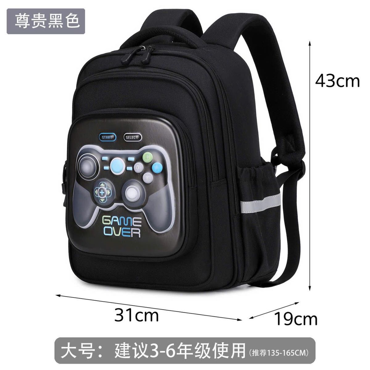 Balo Gamepad Cực Ngầu, Thiết Kế Game Over Cá Tính Cho Bé Trai A2927 Balo Gamepad Cực Ngầu, Thiết Kế Game Over Cá Tính Cho Bé Trai A2927