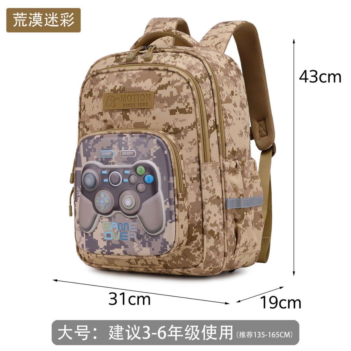 Balo Gamepad Cực Ngầu, Thiết Kế Game Over Cá Tính Cho Bé Trai A2927 Balo Gamepad Cực Ngầu, Thiết Kế Game Over Cá Tính Cho Bé Trai A2927