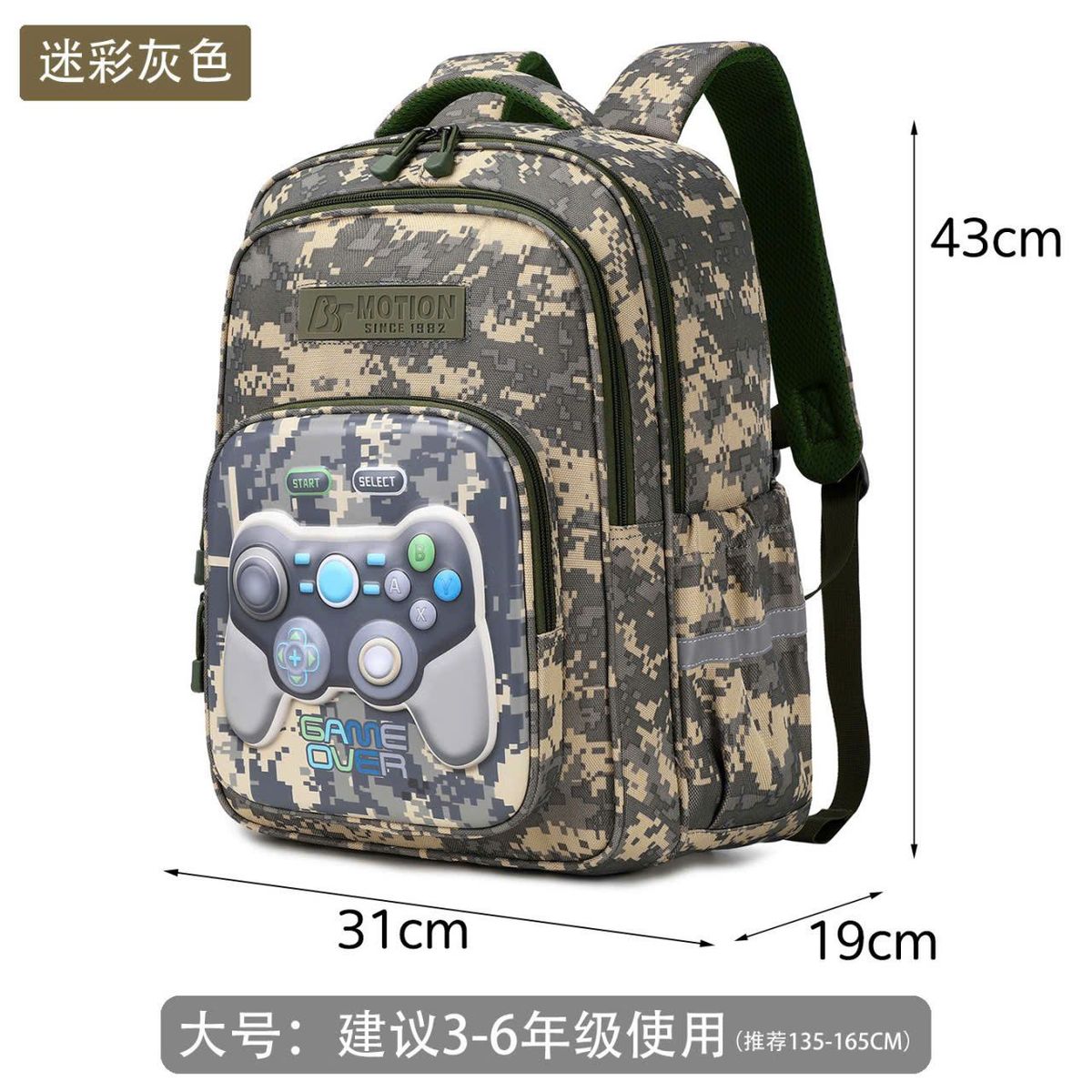 Balo Gamepad Cực Ngầu, Thiết Kế Game Over Cá Tính Cho Bé Trai A2927 Balo Gamepad Cực Ngầu, Thiết Kế Game Over Cá Tính Cho Bé Trai A2927