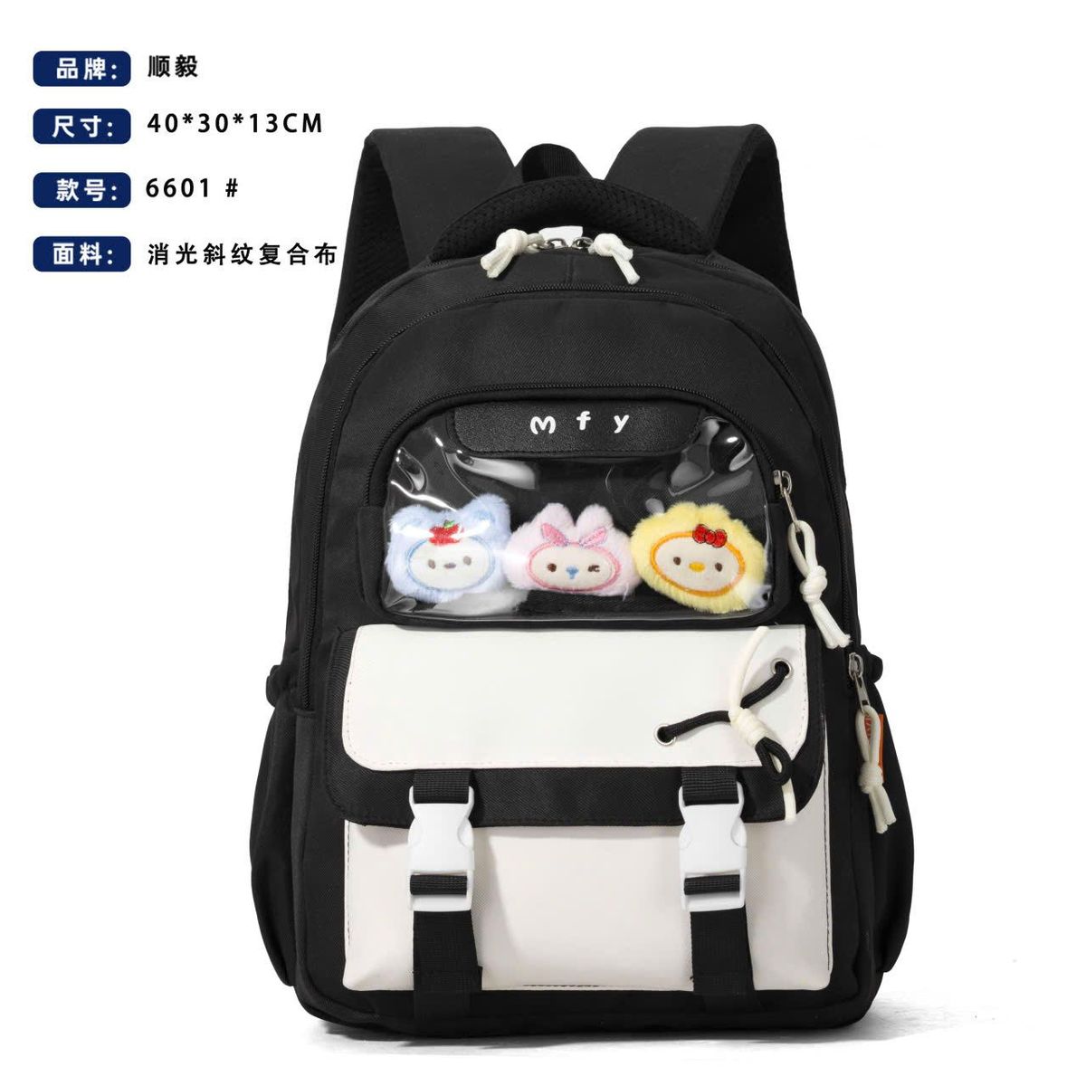 💖 BALO THỜI TRANG A6601 – NHẸ NHÀNG, NHIỀU NGĂN, PHỐI ĐỒ CỰC XINH 💖 BALO THỜI TRANG A6601 – NHẸ NHÀNG, NHIỀU NGĂN, PHỐI ĐỒ CỰC XINH