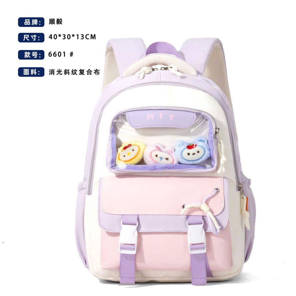 💖 BALO THỜI TRANG A6601 – NHẸ NHÀNG, NHIỀU NGĂN, PHỐI ĐỒ CỰC XINH 💖 BALO THỜI TRANG A6601 – NHẸ NHÀNG, NHIỀU NGĂN, PHỐI ĐỒ CỰC XINH