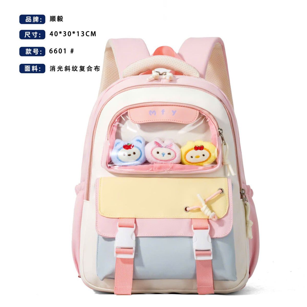 💖 BALO THỜI TRANG A6601 – NHẸ NHÀNG, NHIỀU NGĂN, PHỐI ĐỒ CỰC XINH 💖 BALO THỜI TRANG A6601 – NHẸ NHÀNG, NHIỀU NGĂN, PHỐI ĐỒ CỰC XINH
