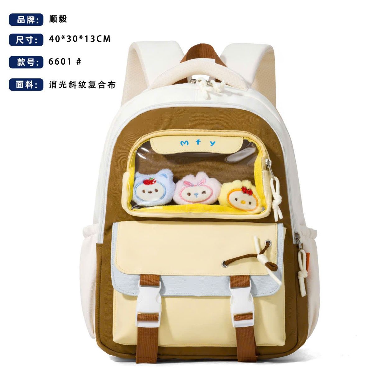 💖 BALO THỜI TRANG A6601 – NHẸ NHÀNG, NHIỀU NGĂN, PHỐI ĐỒ CỰC XINH 💖 BALO THỜI TRANG A6601 – NHẸ NHÀNG, NHIỀU NGĂN, PHỐI ĐỒ CỰC XINH
