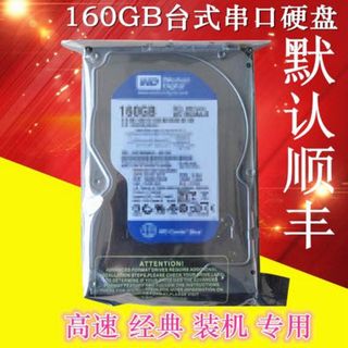 Ổ đĩa cứng máy tính để bàn