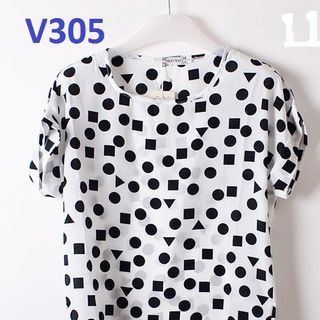 V305 - áo voan - 45-55kg