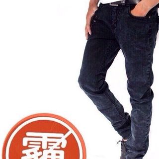 Quần jeans nam