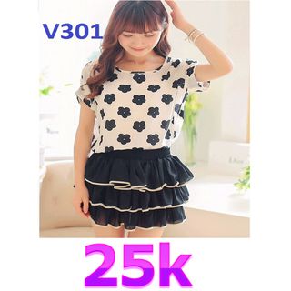 25k áo voan -321312