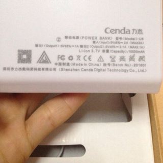 Pin dự phòng cenda u5