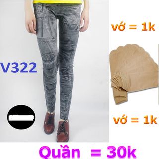 Quần legging