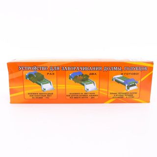 Dụng cụ cuốn nem chả