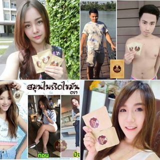 Thuốc giảm cân bà già thái lan