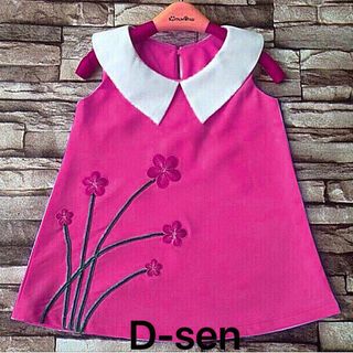 A23851 - 13/4 đầm cổ lá sen thêu hoa cát giấysize 1-8