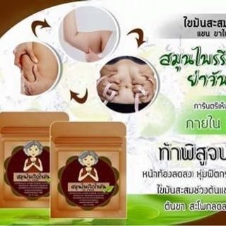 Thuốc giảm cân đông y