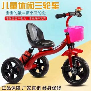 Xe đạp trẻ em 3 bánh