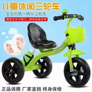 Xe đạp trẻ em 3 bánh