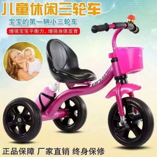 Xe đạp trẻ em 3 bánh
