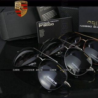 Mắt kính porsche p8000 series - mkdl002 - giá sỉ​
