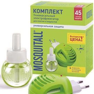 Máy đuổi muỗi mosquitall - 200k