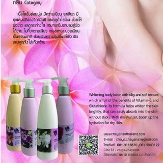 Lotion chayanan cung cấp vitamin c