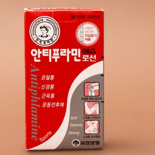 Dầu nóng xoa bóp hàn quốc antiphlamine
