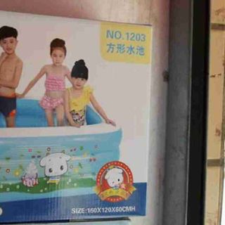 Bể bơi bơm hơi trẻ em