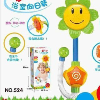 Vòi sen tắm hoa hướng dương cho bé