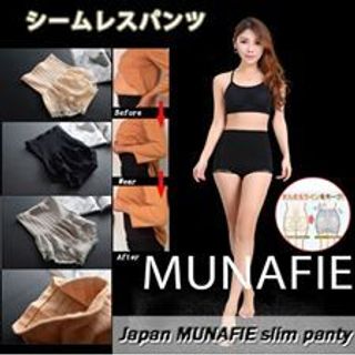 Quần gen nịt bung munafie nhật bản