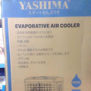 Quạt hơi nước yashima ya-7705 dung tích 40l