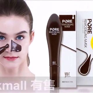 Gel lột mụn pore remodeling mask
