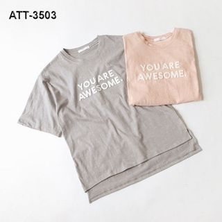 Thun nữ hồng chữ you are awesome