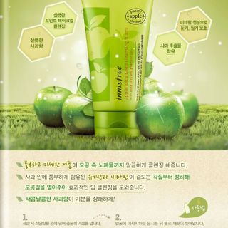 Sữa rửa mặt innisfree táo xanh