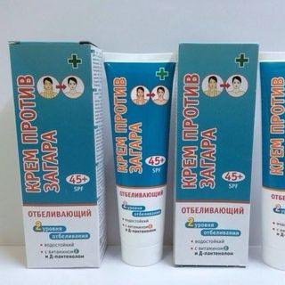 Kem chống nắng kem chống nắng và làm sáng da spf45 cho mặt và body - nga giá sỉ