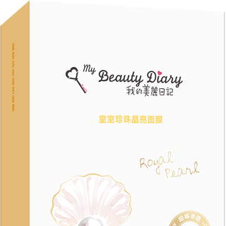 Mặt nạ my beauty diary bán chạy 1 nhật bản singapore hồng kông