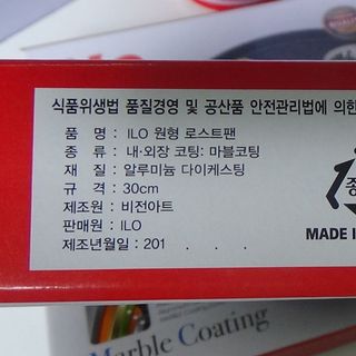 Vỉ nướng không khói hàn quốc 34cm