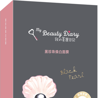 Mặt nạ dưỡng da my beauty diary đài loan được yêu thích 1 nhật bản