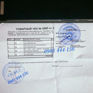 Serum teana c1 trắng sáng da