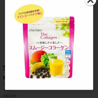 Shiseido the collagen trái cây hàng xách tay nhật bản